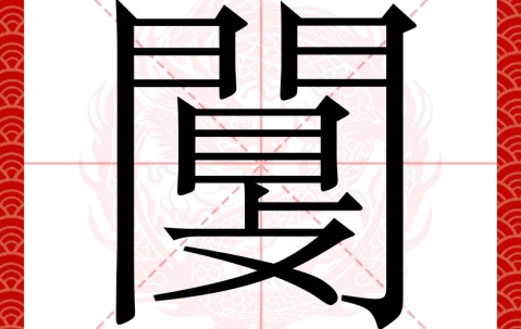 九游体育官网 -服了bvxzzxcvbjhga