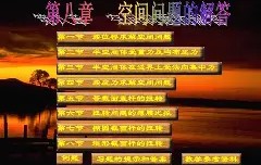 九游体育官网 -?疶雝[U&amp;?,C?j扵s3L},c"郟?俆(跏(?wzKヅ0uz?€顰[^+8的简单介绍