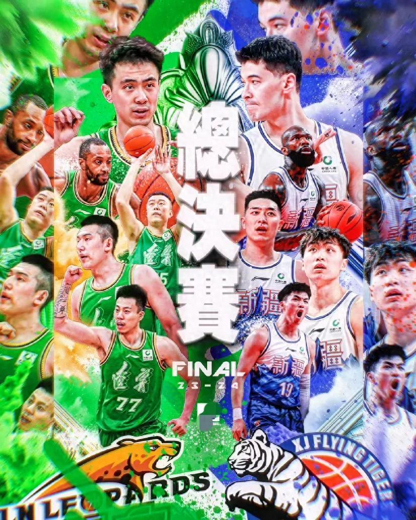 高义王申背景设定 高义王申背景设定