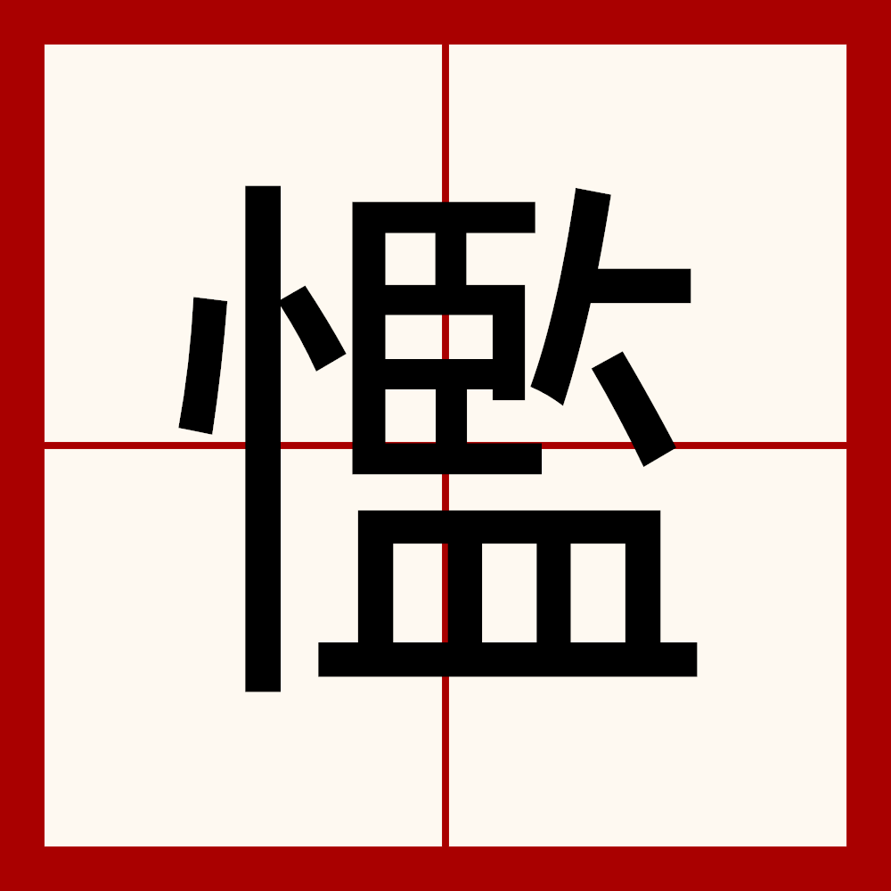 鐢樿們瀛睄绠悊绯荤粺鐧诲綍鍏8