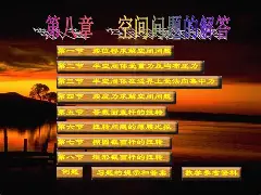 ?疶雝[U&?,C?j扵s3L},c