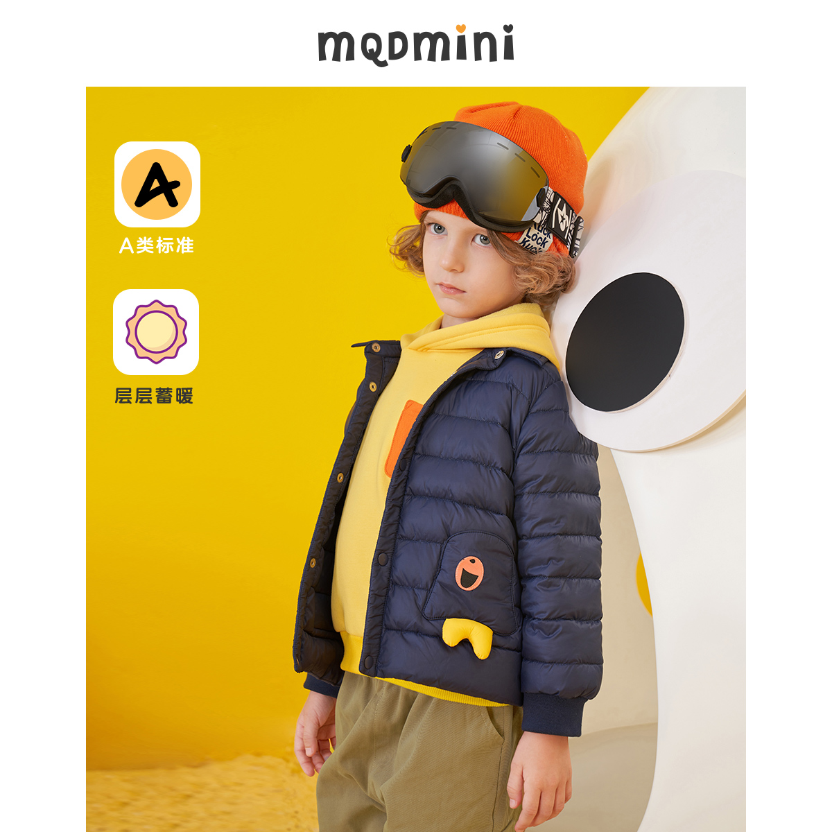 Mq的简单介绍